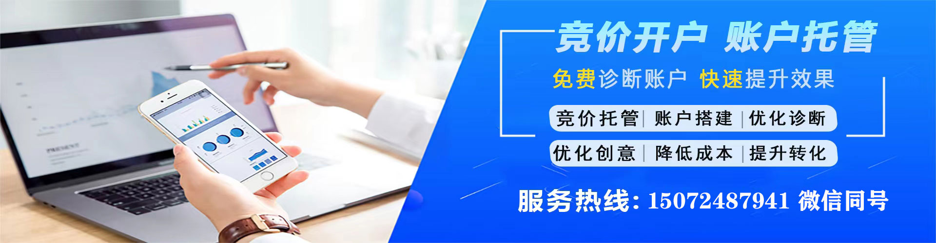 田家庵百度充值高返点