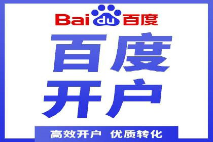 探索SEM竞价代运营公司的服务流程与效果
